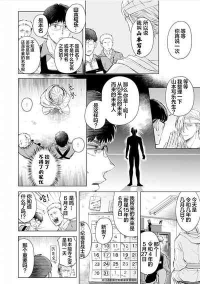 第20頁圖