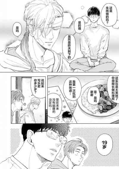 第32頁圖