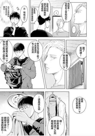 第48頁圖