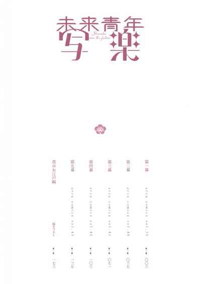 第4頁圖