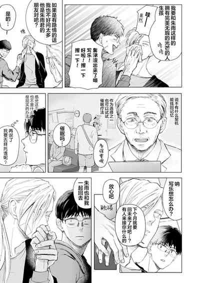 第52頁圖
