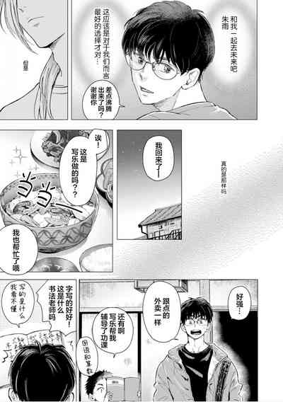 第76頁圖
