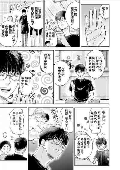 第80頁圖