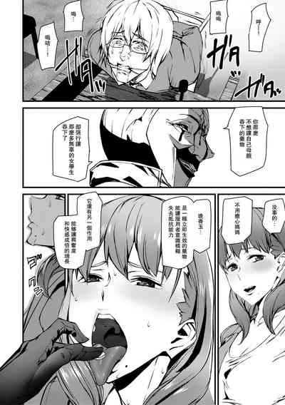 第112頁圖
