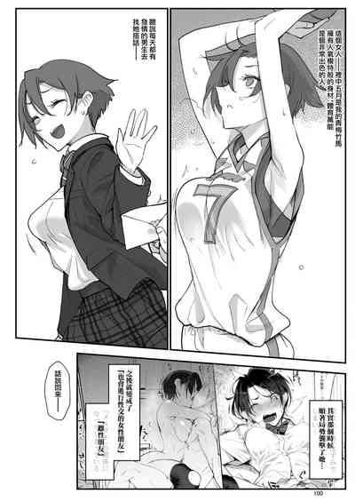第112页图