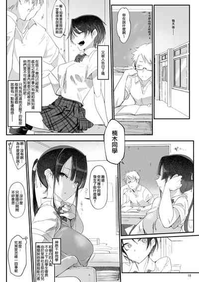 第16页图