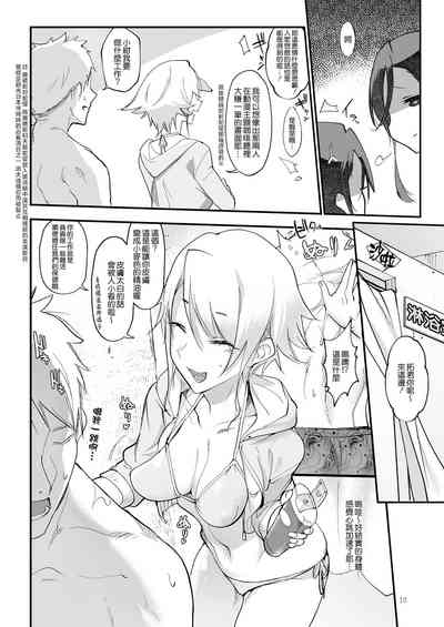 第80页图