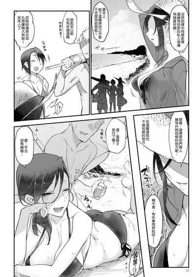 第88页图