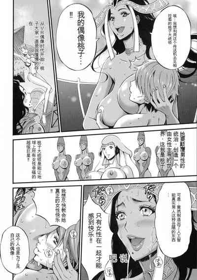 第112頁圖
