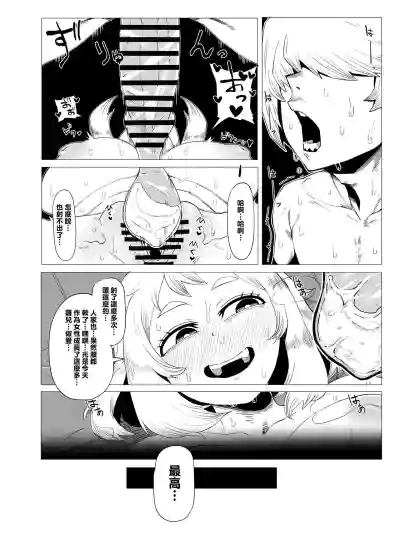 第16頁圖