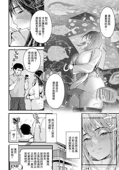 第20頁圖