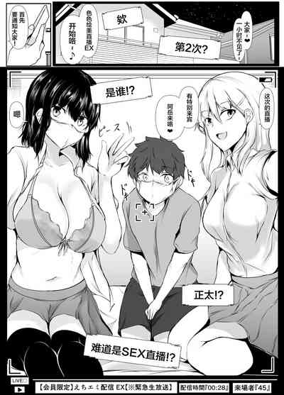 第8页图