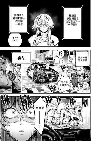 第20頁圖