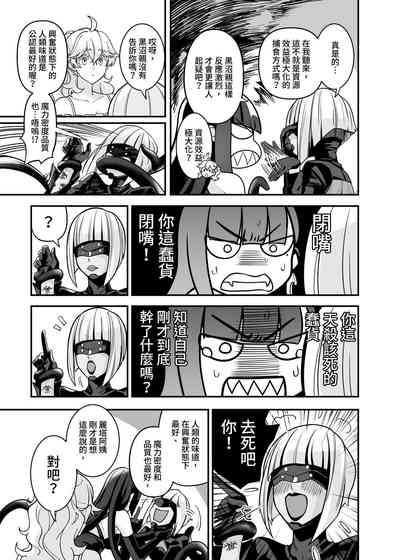 第40页图