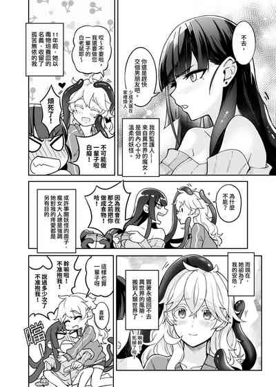 第8页图