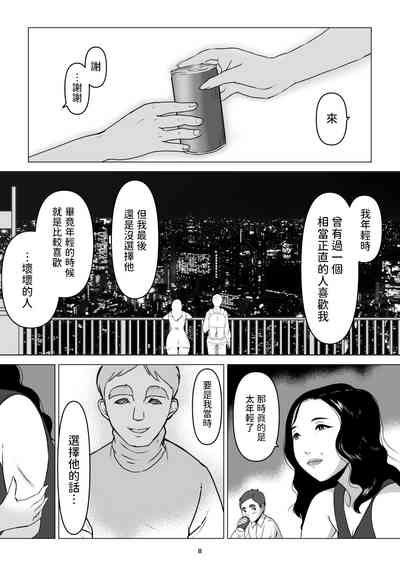 第8页图