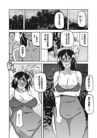 第116頁圖