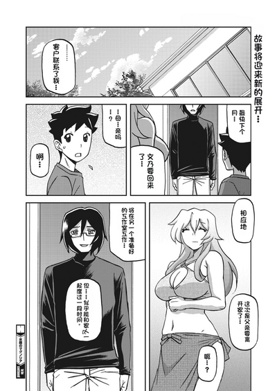 第140頁圖