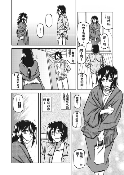 第144頁圖