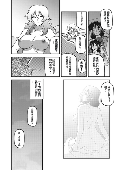 第16頁圖