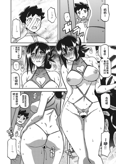 第208頁圖