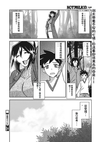 第20頁圖