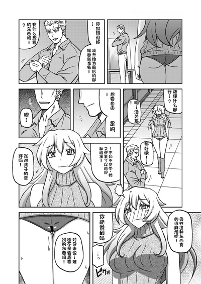 第244頁圖