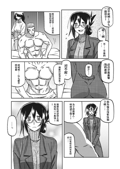 第24頁圖