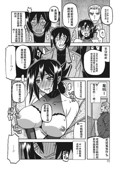 第256頁圖