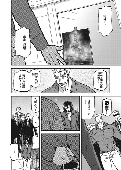 第276頁圖