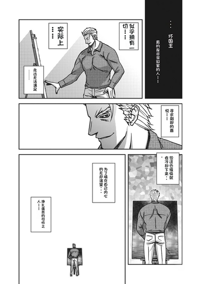 第280頁圖