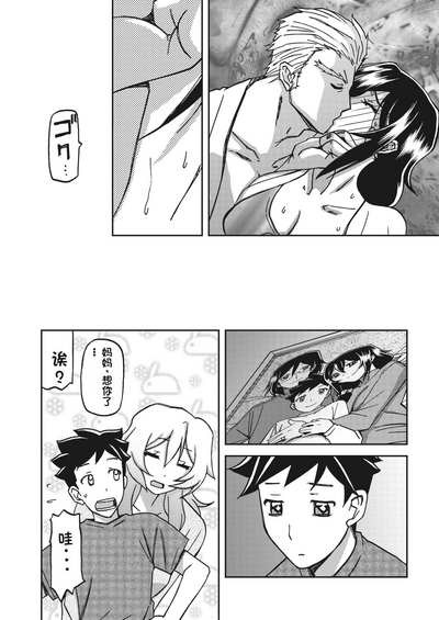 第72頁圖