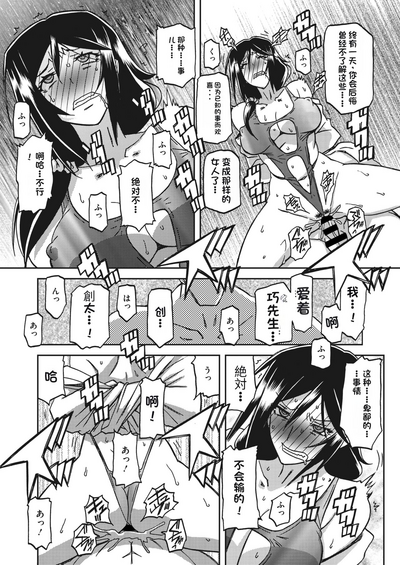 第76頁圖