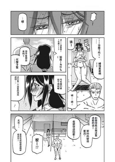 第92頁圖