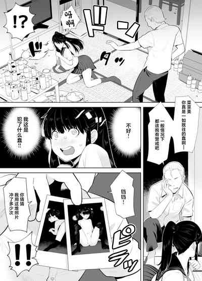 第8页图