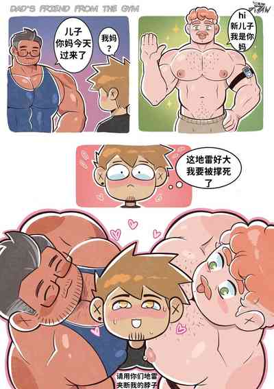 第8頁圖