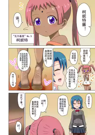 第24页图