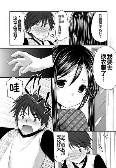 第12页图