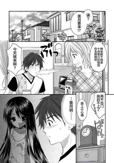 第4页图
