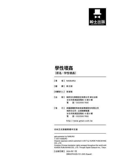 第204頁圖