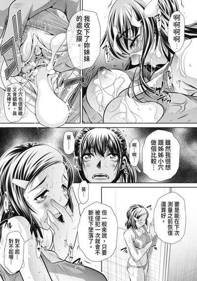 第88頁圖