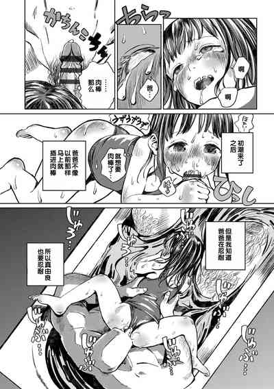 第140頁圖