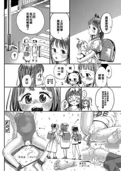 第176頁圖