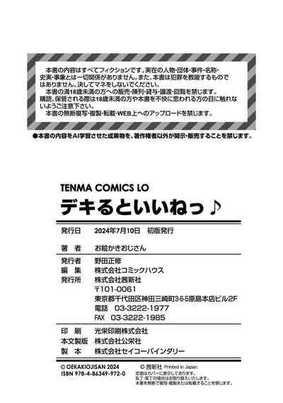 第180頁圖