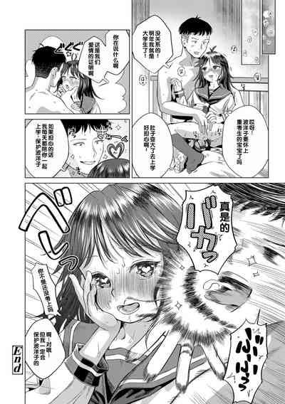 第76頁圖
