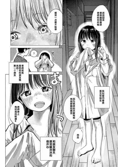 第80頁圖