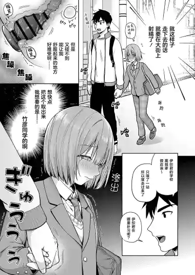 第8页图