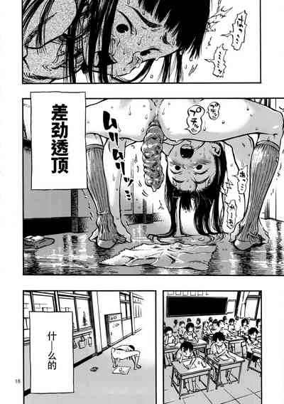 第16页图