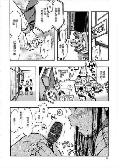 第24页图