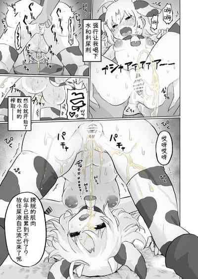 第16页图